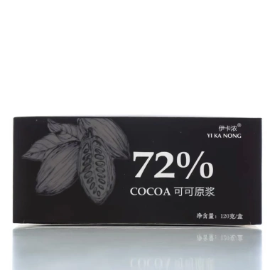 Socola Đen Nguyên Chất Không Đường hộp 24 Cái 120g Yikanong Ăn Kiêng Yum Yum
