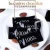 Socola Đen Nguyên Chất Không Đường Siu Ngon Hộp 24 Thanh Quà Tết 2.026 39.999đ 3