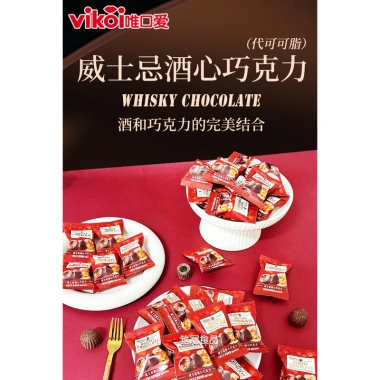 Socola đen nhân rượu Whiskey 8x9x Hương vị tuổi thơ, quà tặng năm mới chỉ 193.900₫ 7