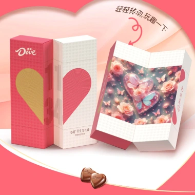 Sôcôla Dove 1.314 – Hộp quà lãng mạn Valentine cho bạn gái, Rubik, Ngựa, Năm Mới – Giá 361.603₫