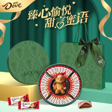 Sôcôla Dove 1.314 – Hộp quà lãng mạn Valentine cho bạn gái, Rubik, Ngựa, Năm Mới – Giá 361.603₫