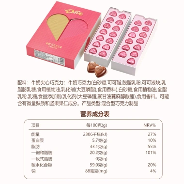 Sôcôla Dove 1.314 – Hộp quà lãng mạn Valentine cho bạn gái, Rubik, Ngựa, Năm Mới – Giá 361.603₫ 9 Sôcôla Dove 1.314 – Hộp quà lãng mạn Valentine cho bạn gái, Rubik, Ngựa, Năm Mới – Giá 361.603₫ 9