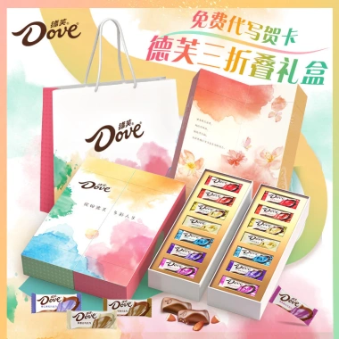 Sôcôla Dove 1.314 – Hộp quà lãng mạn Valentine cho bạn gái, Rubik, Ngựa, Năm Mới – Giá 361.603₫ 10 Sôcôla Dove 1.314 – Hộp quà lãng mạn Valentine cho bạn gái, Rubik, Ngựa, Năm Mới – Giá 361.603₫ 10