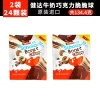 Socola giòn Kinder Schoko Bons hình trứng siêu ngon 67,2g - Giá chỉ 105.000 VND 10