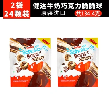 Socola giòn Kinder Schoko Bons hình trứng siêu ngon 67,2g - Giá chỉ 105.000 VND