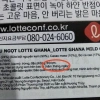 Socola Lotte Ghana Hàn Quốc 70g - Thanh vị đậm đà, giảm còn 45.000đ, chất lượng cao 6