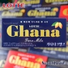 Socola Lotte Ghana Hàn Quốc 70g - Thanh vị đậm đà, giảm còn 45.000đ, chất lượng cao 8