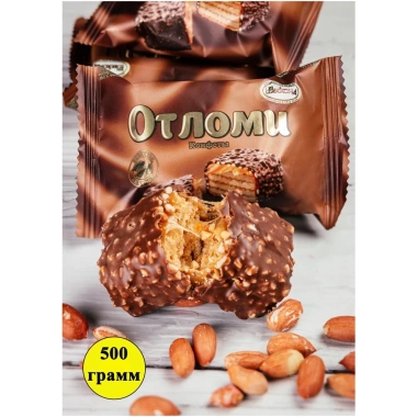 Socola Mix vị Step Konti Essen Rioba 500g Túi Zip - Ngon, Dinh Dưỡng, Giá 115k 4