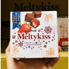 Socola Tươi Meltykiss Nhật Bản Tan Chảy Mềm Mịn - Giá chỉ 102.500đ, Bảo Quản Dưới 28°C 3