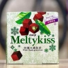 Socola Tươi Meltykiss Nhật Bản Tan Chảy Mềm Mịn - Giá chỉ 102.500đ, Bảo Quản Dưới 28°C 5