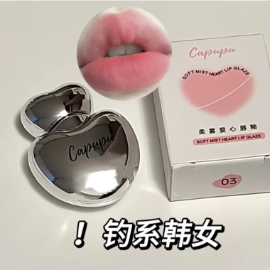 Son kem lì CAPUPU Pastel Mịn Lâu Trôi Độ Bão Hòa Thấp - Giá chỉ 28.600₫