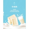 Sữa Milk Flavour Chính Hãng 110g - Đóng Gói Riêng Lẻ, Giá Ưu Đãi 35.063 VND 8