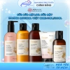 Sữa Rửa Mặt Gel Cocoon 140/310ml - Da Sạch Sâu, Mịn Màng, Rạng Rỡ, 210.000VND