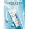 Sữa Rửa Mặt Hyaluronic Acid Dưỡng Ẩm, Làm Sạch Sâu 60g - Giá chỉ 13.000 3