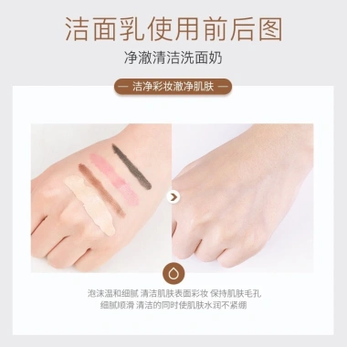 Sữa rửa mặt SRM làm trắng da, tẩy tế bào chết, giảm tàn nhang, kiểm soát dầu - Giá chỉ 35.000đ
