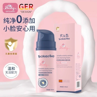 Sữa Rửa Mặt Trẻ Em Axit Amino Kem Làm Sạch Da Mặt Giá 59k Dưỡng êm nhẹ 5