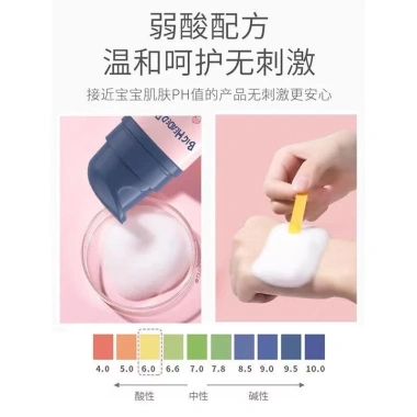Sữa Rửa Mặt Trẻ Em Axit Amino Kem Làm Sạch Da Mặt Giá 59k Dưỡng êm nhẹ 7