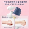 Sữa Rửa Mặt Trẻ Em Axit Amino Kem Làm Sạch Da Mặt Giá 59k Dưỡng êm nhẹ 9