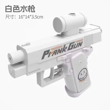 Súng nước bắn ngược hai đầu Prank Gun - Đồ chơi trẻ em vui nhộn, giá chỉ 25.000₫ giảm từ 30.250₫