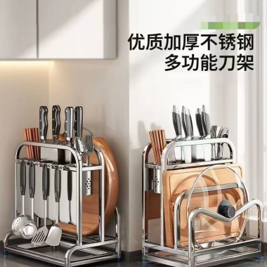 Súng Xám Bếp Giá Đỡ Đồ Thép Không Gỉ 304 Đa Năng, Đặt Dao, Thớt, Đồ Bếp 3