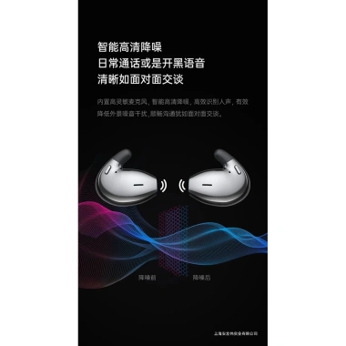 Tai nghe Bluetooth không dây giảm tiếng ồn ngủ, chạy bộ, pin lâu dài - 562.903₫