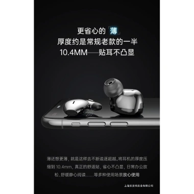 Tai nghe Bluetooth không dây giảm tiếng ồn ngủ, chạy bộ, pin lâu dài - 562.903₫