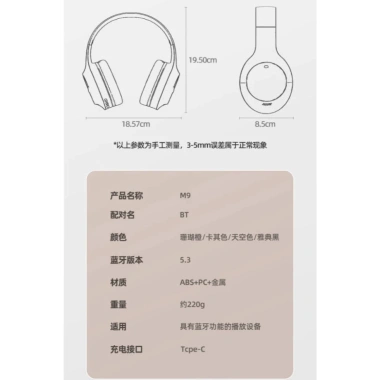 Tai nghe chụp W65 Bluetooth không dây, chống ồn gập gọn - giá 150.000 VND
