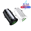Tẩu sạc nhanh 38W 3.1A - 2 cổng USB cho xe ô tô, giá chỉ 40.150₫, sạc ổn định 4
