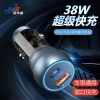 Tẩu sạc nhanh ô tô 38W an toàn, 2 cổng USB và Type-C, sạc mọi thiết bị 80.000₫ 8
