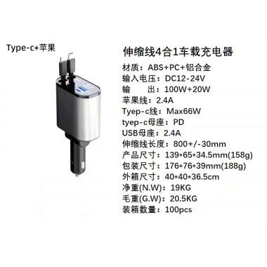 Tẩu sạc nhanh ô tô 4 trong 1 C1 - Đa năng 4A, giá ưu đãi 229k 4