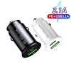 Tẩu sạc ô tô 30W PD 5A, 2 cổng Quick Charge 3.1, chống cháy nổ - 67.500₫ 6