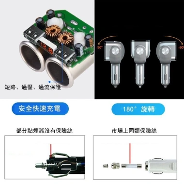 Tẩu Sạc Xe Hơi SEAMETAL 2 Cổng USB QC3.0 180° 90W LED Hiển Thị Điện Áp 2
