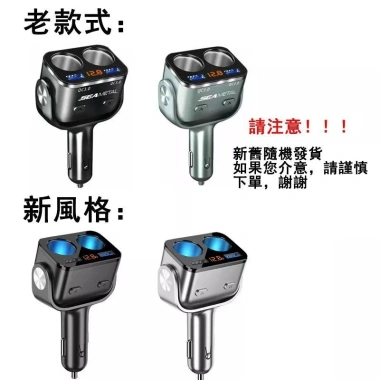 Tẩu Sạc Xe Hơi SEAMETAL 2 Cổng USB QC3.0 180° 90W LED Hiển Thị Điện Áp 5