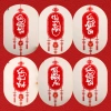 Tết Bính Ngọ 2.026 - Liễn treo trang trí cửa, dây decor may mắn chữ chúc phúc, giá chỉ 29.000₫ 3