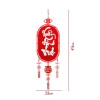 Tết Bính Ngọ 2.026 - Liễn treo trang trí cửa, dây decor may mắn chữ chúc phúc, giá chỉ 29.000₫ 4