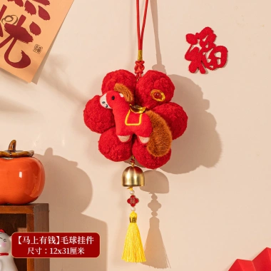 Tết Giáp Ngọ 2.026 Dây Treo Ngựa Con Nhung Cao Cấp - Trang Trí Cửa Ra Vào và Phòng Khách May Mắn Tài Lộc