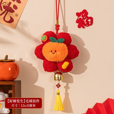 Tết Giáp Ngọ 2.026 Dây Treo Ngựa Con Nhung Cao Cấp - Trang Trí Cửa Ra Vào và Phòng Khách May Mắn Tài Lộc 6 Tết Giáp Ngọ 2.026 Dây Treo Ngựa Con Nhung Cao Cấp - Trang Trí Cửa Ra Vào và Phòng Khách May Mắn Tài Lộc 6