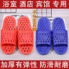 Thảm Chống Trượt Phòng Tắm Khách Sạn - Đệm Mồ Hôi, Dễ Lắp Đặt, Giá 136.871₫ 2