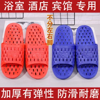 Thảm Chống Trượt Phòng Tắm Khách Sạn - Đệm Mồ Hôi, Dễ Lắp Đặt, Giá 136.871₫ 2