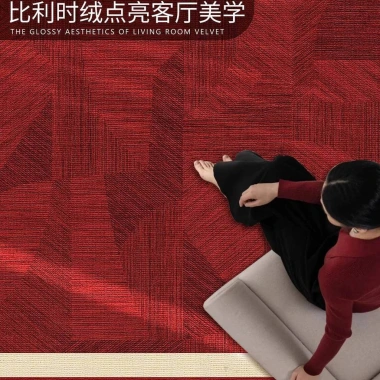 Thảm khách đỏ không trượt - Sofa lễ hội, đầu giường, dễ chăm sóc, giảm giá 23%