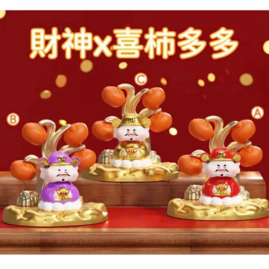 Thần Tài Cây Quýt Gật Đầu May Mắn Trang Trí Tết Bính Ngọ 2.026 Giá Ưu Đãi 105k