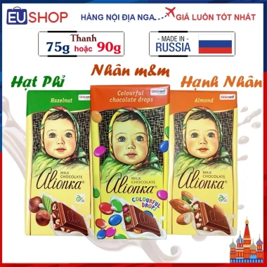 Thanh Socola sữa Alenka Alyonka truyền thống Nga - Giá giảm chỉ 52.500đ