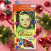 Thanh Socola sữa Alenka Alyonka truyền thống Nga - Giá giảm chỉ 52.500đ 4