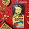 Thanh Socola sữa Alenka Alyonka truyền thống Nga - Giá giảm chỉ 52.500đ 7