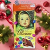 Thanh Socola sữa Alenka Alyonka truyền thống Nga - Giá giảm chỉ 52.500đ 9