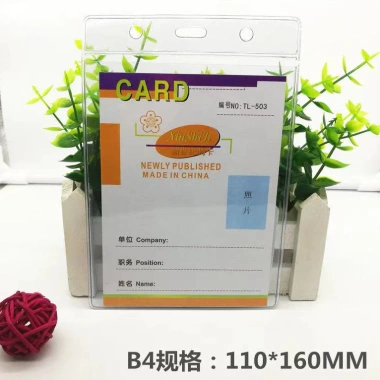 Thẻ nhà báo và sự kiện cao cấp 10,5x16cm - 8,8x12,5cm không dây giá chỉ 8.200₫ 2