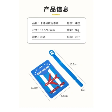 Thẻ Tag Gắn Đeo Hành Lý Vali Hoạt Hình – Bao Thẻ Tên Treo Vali Giá Chỉ 11.900₫ 8 Thẻ Tag Gắn Đeo Hành Lý Vali Hoạt Hình – Bao Thẻ Tên Treo Vali Giá Chỉ 11.900₫ 8