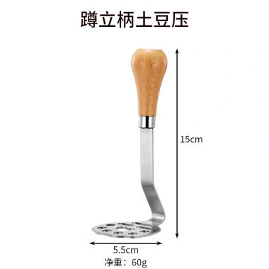 Thép không gỉ 304 - Máy ép khoai tây, tay gỗ, dao bơ, nĩa trái cây - Dụng cụ nhà bếp