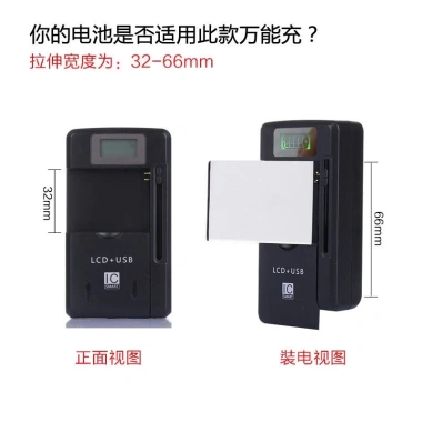 Thiết bị sạc pin điện thoại đa năng LCD hiển thị, cổng USB, IC SMART, giá chỉ 65.000₫ 3
