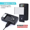 Thiết bị sạc pin điện thoại đa năng LCD hiển thị, cổng USB, IC SMART, giá chỉ 65.000₫ 5